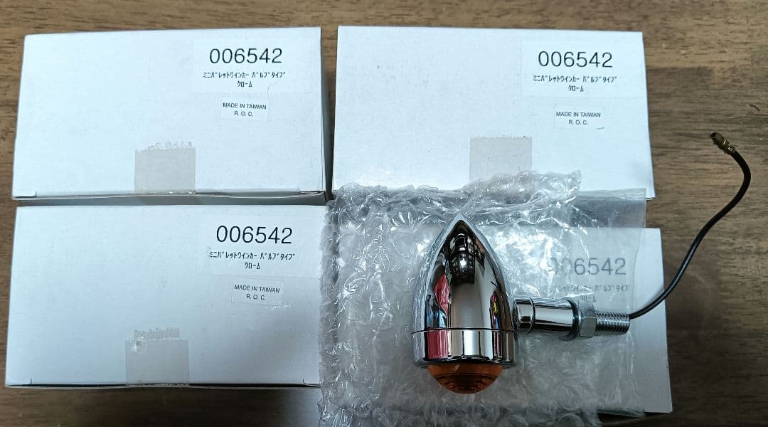 ネオファクトリー　バレット　ウインカー 新品未使用品　４個セット　ハーレー