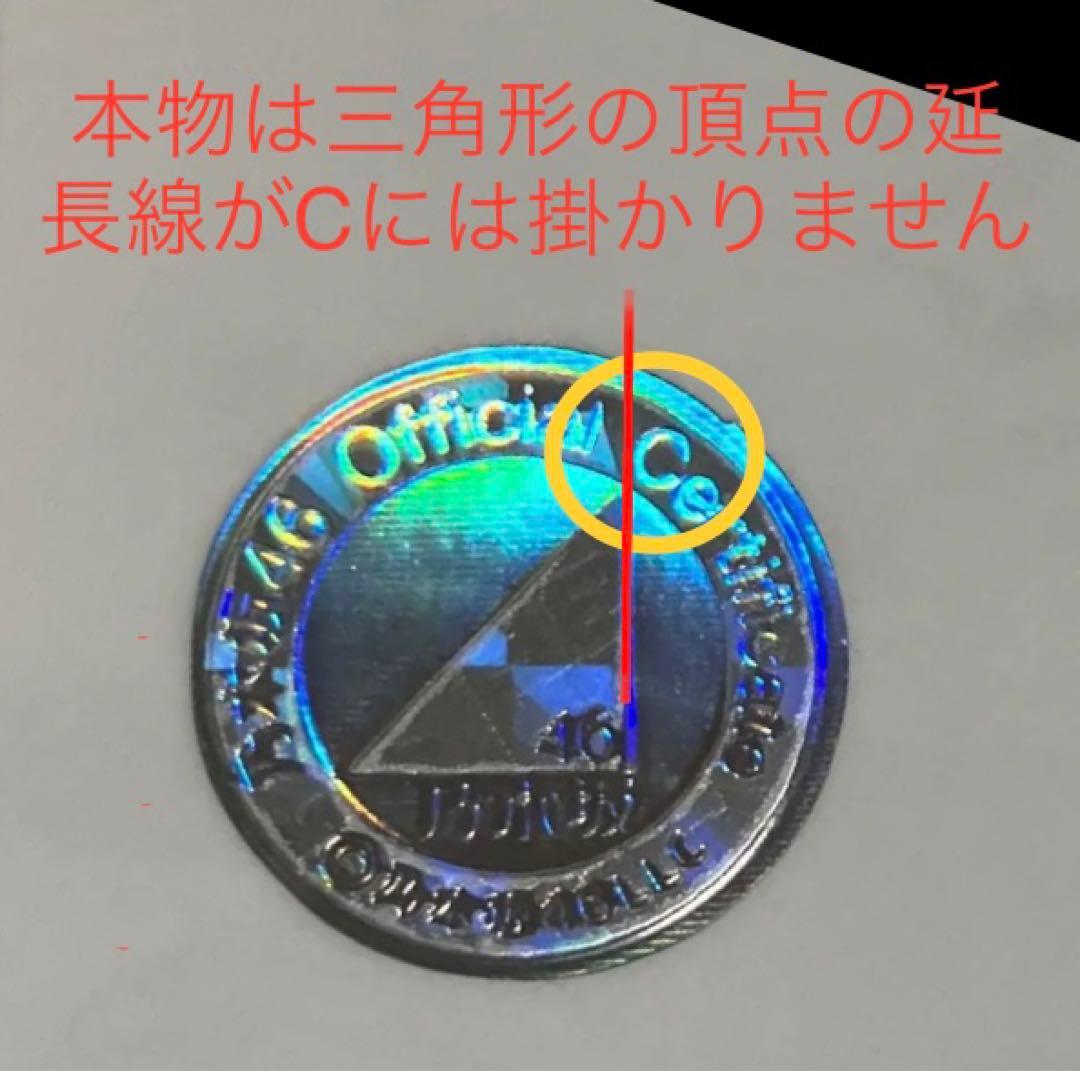 乃木坂46 生写真　夏ツ衣装4 齋藤飛鳥　直筆サイン