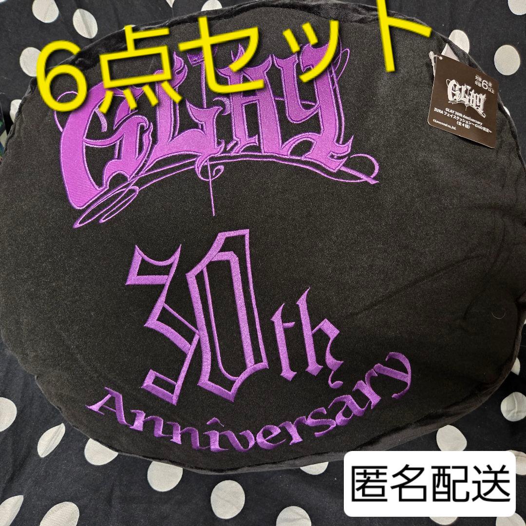 GIGO限定★GLAY 30th　CDキーホルダー　クッション　オルゴール　6点