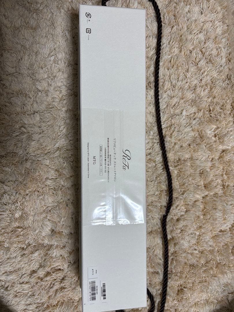 ReFa ビューティーテック　ストレートアイロン　新品　未使用　未開封