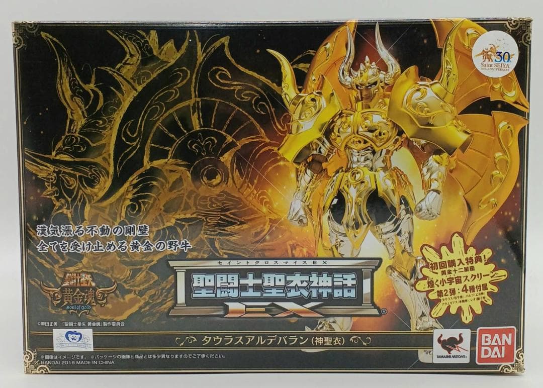 【初回特典付】聖闘士聖衣神話EX タウラスアルデバラン 神聖衣 聖闘士星矢