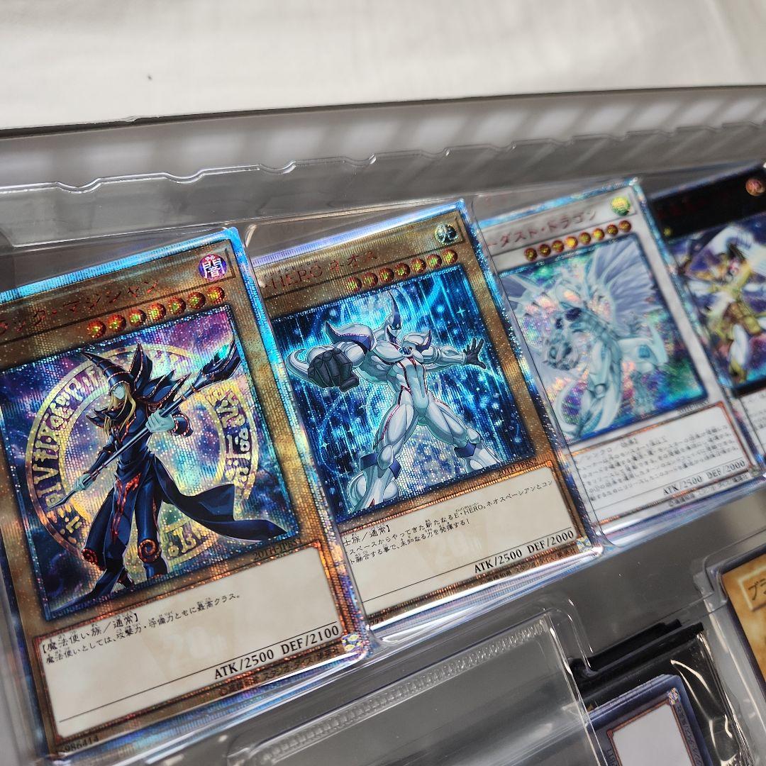 20th ANNIVERSARY DUELIST BOX 2個セット