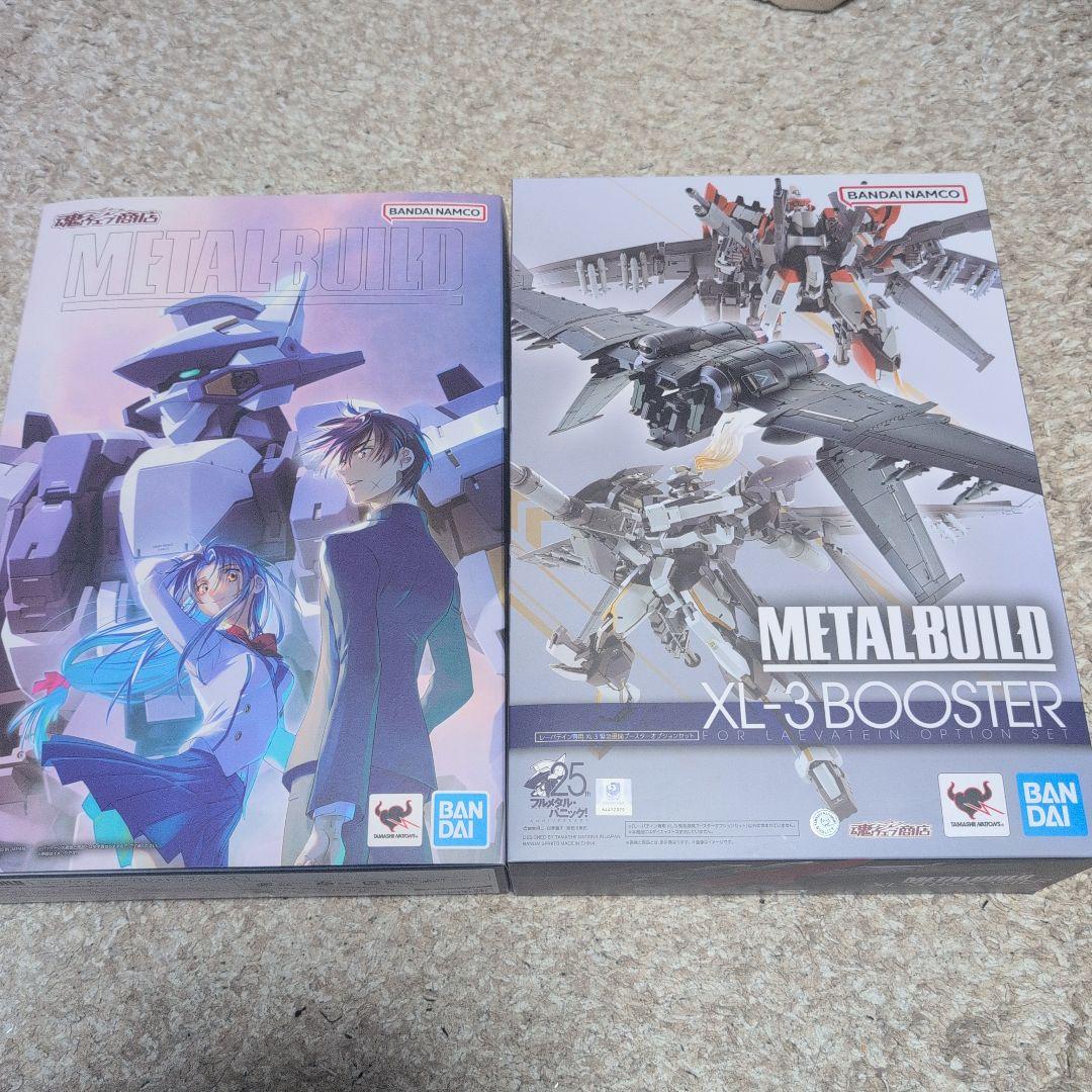 LBUILD　レーバテイン　緊急展開ブースター