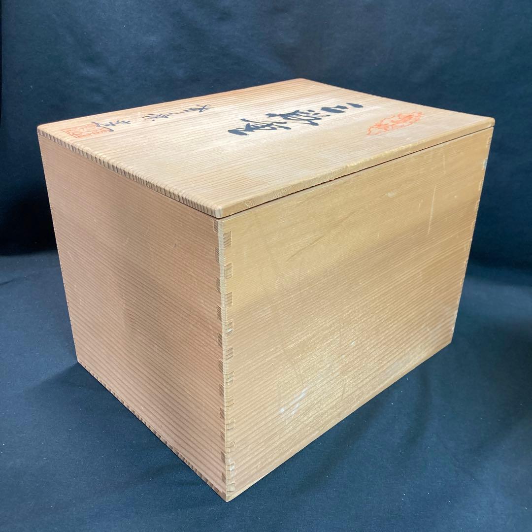 【新品未使用】有田焼 幸楽窯 金彩 三段重