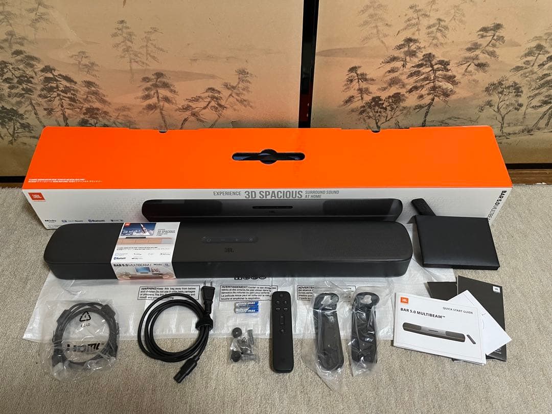 エンエン7175JBL BAR 5.0 マルチビーム サウンドバー