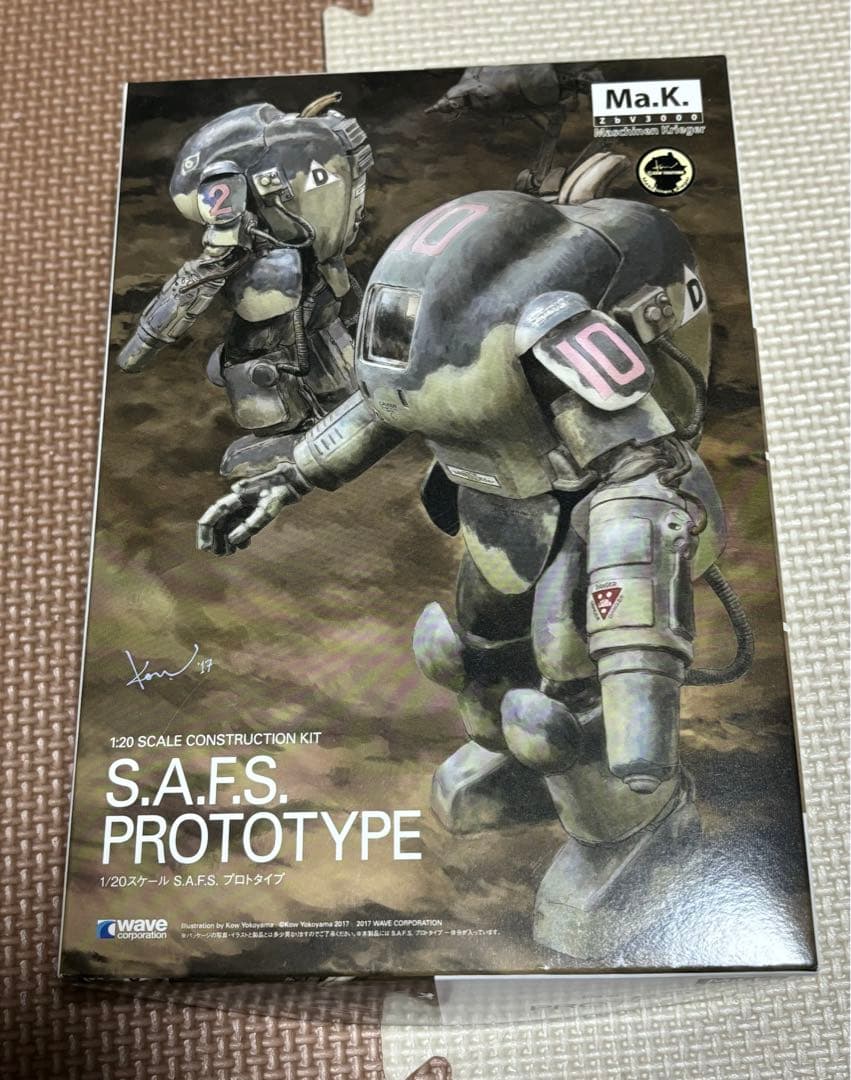 Maschinen Krieger まとめ売り【最終値下げ】