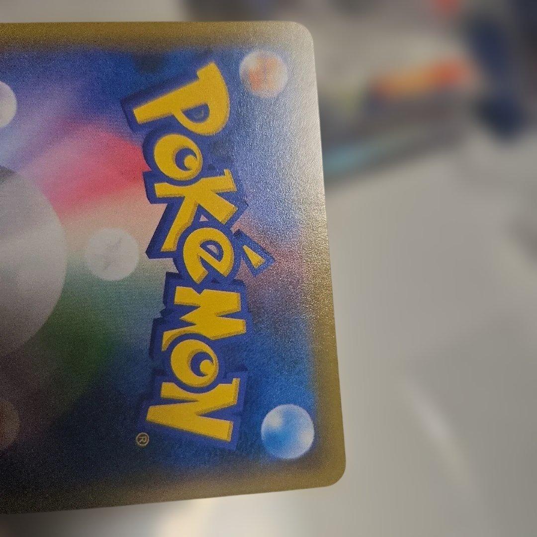 エリカのおもてなし SR SM9 タッグボルト 107/095　美品