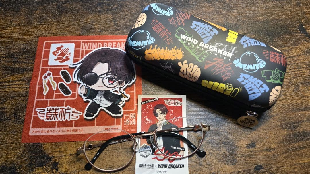WIND BREAKER 眼鏡市場 メガネセット