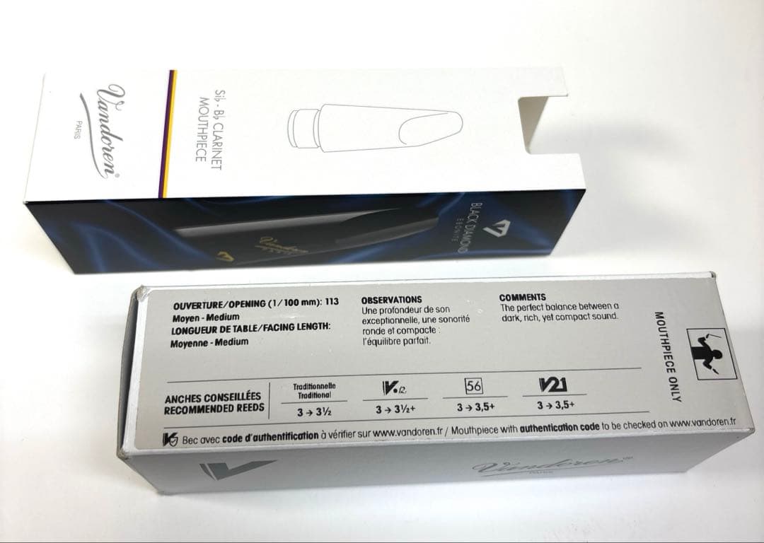 Vandoren クラリネットマウスピースBD5