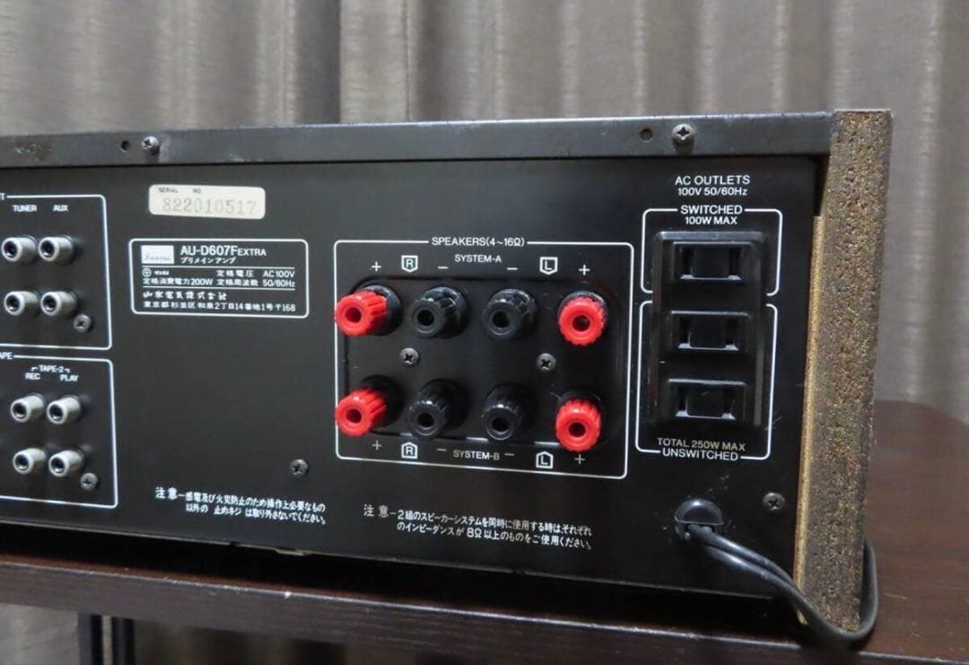 【メンテナンス済　完動品】サンスイ　au-d607f extra