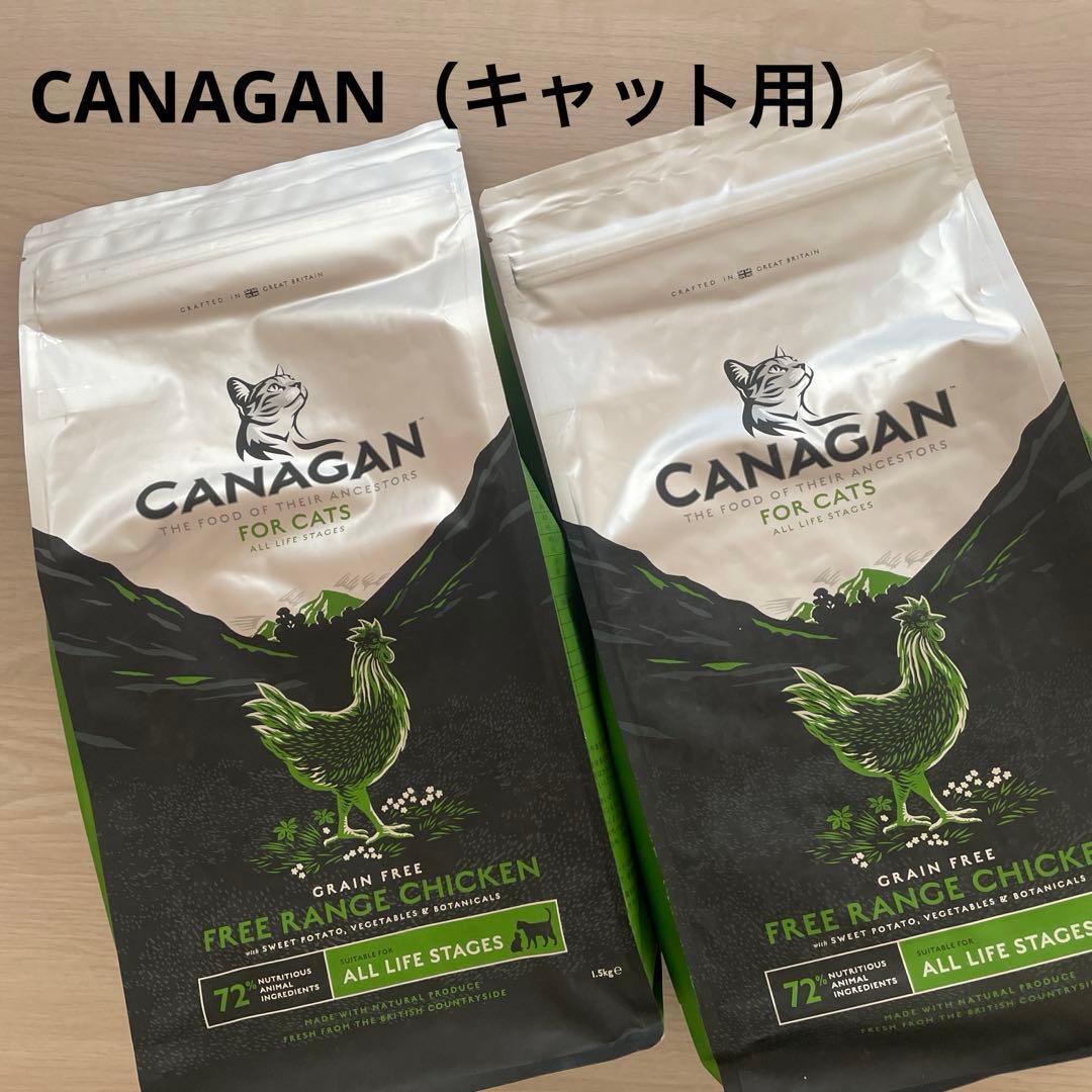 CANAGAN＊カナガン＊キャットドライフード＊チキン味＊1.5kg×2P