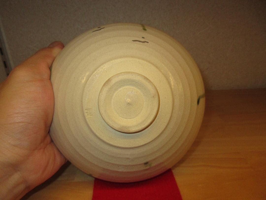 送料込【逢絢亭】茶道具 平茶碗 美濃焼 織部 弥七田写 川本了生 共箱入り