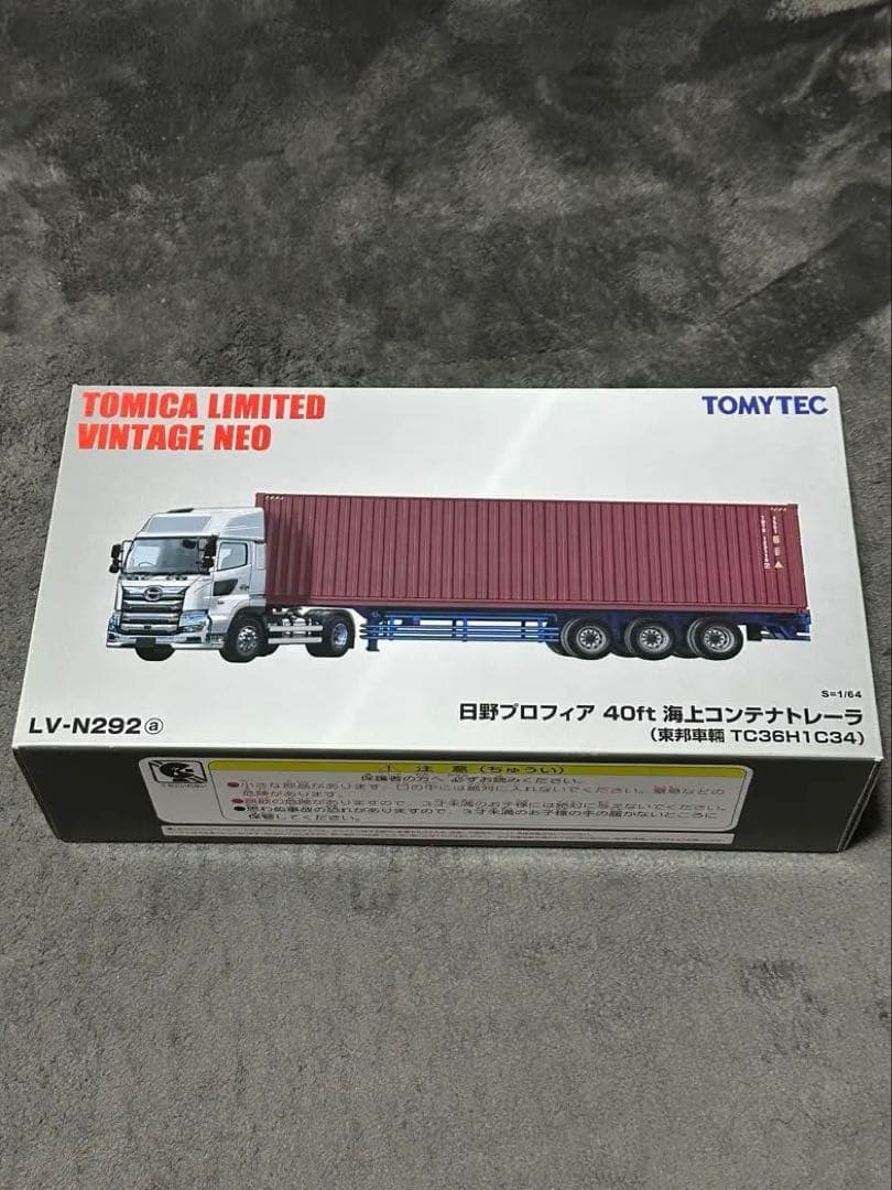 ミニカー TOMICA LIMITED VINTAGE NEO LV-N292