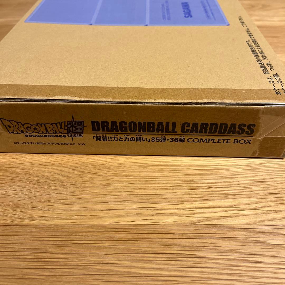 ドラゴンボールカードダス 本弾 35弾・36弾 力と力の コンプリートボックス