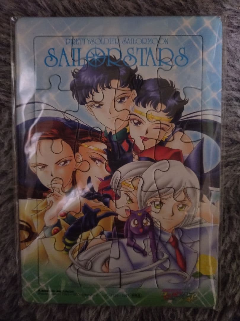 セーラームーン　セーラースターズ　スリーライツ　パズル