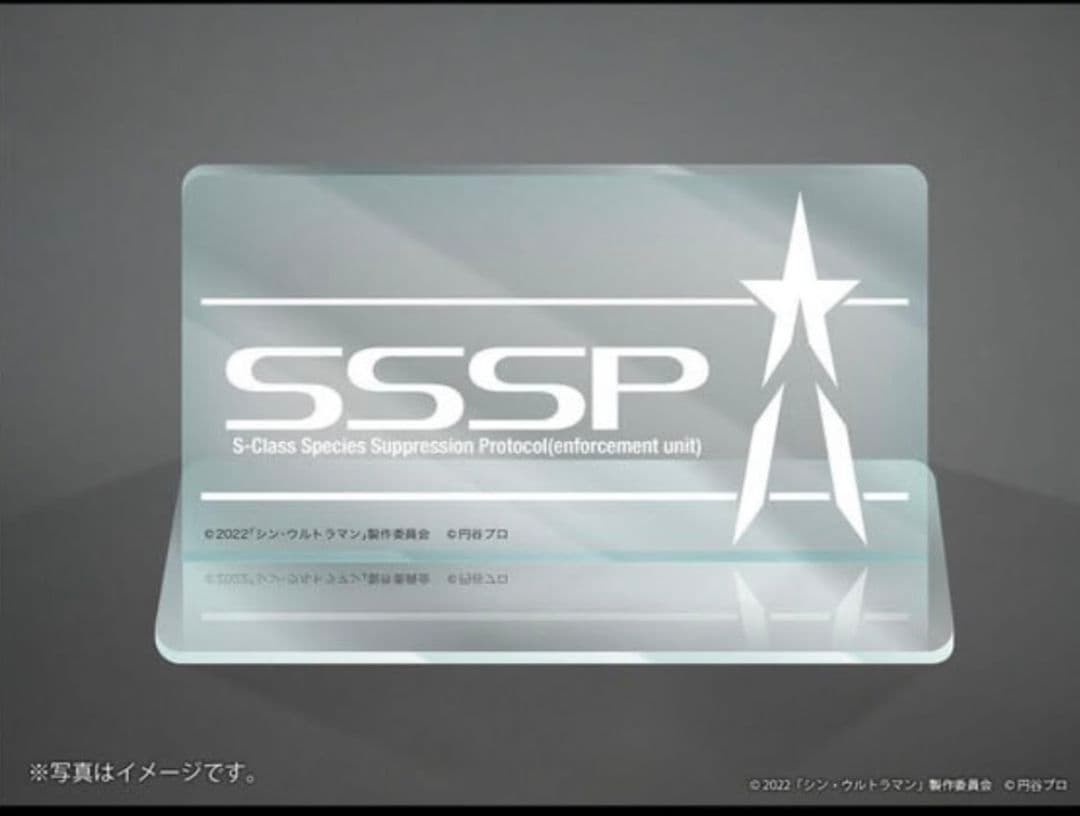 シン・ウルトラマン ジャンボソフビフィギュア（エネルギー消耗時ver）