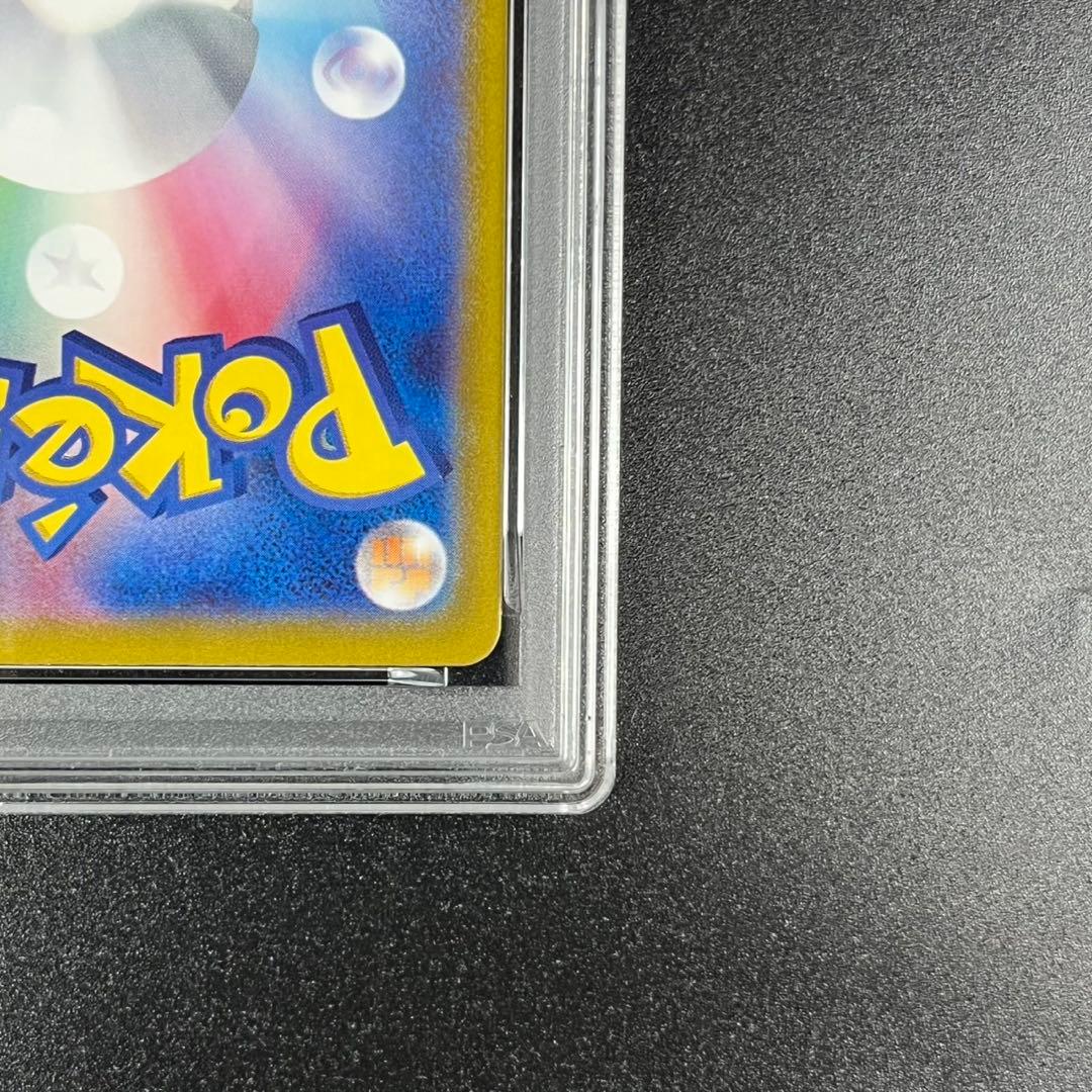 PSA10 フシギダネ フシギソウ 草御三家 ポケモンクラシック