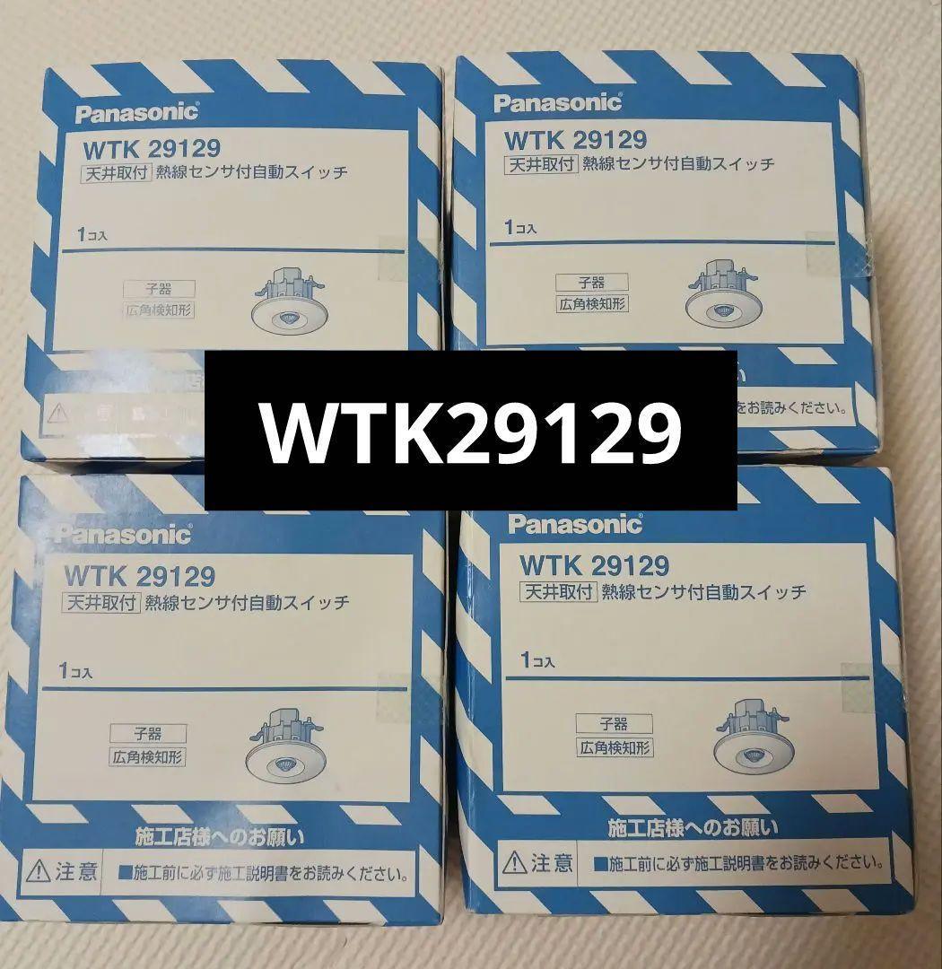 シーリングライト・天井照明 WTK29129