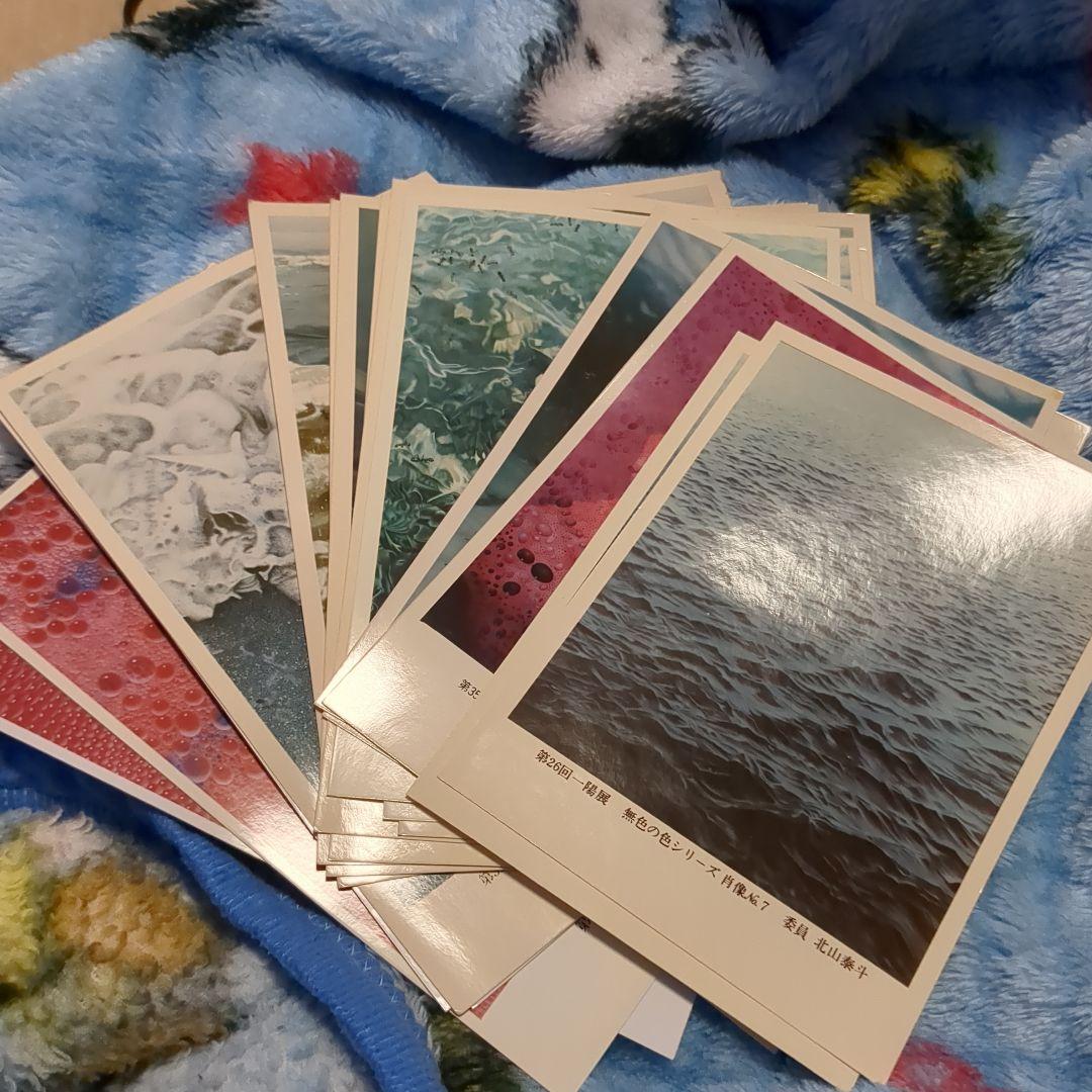 美術写真 北山泰斗19枚  中島マミ2枚　鈴木信太郎1枚