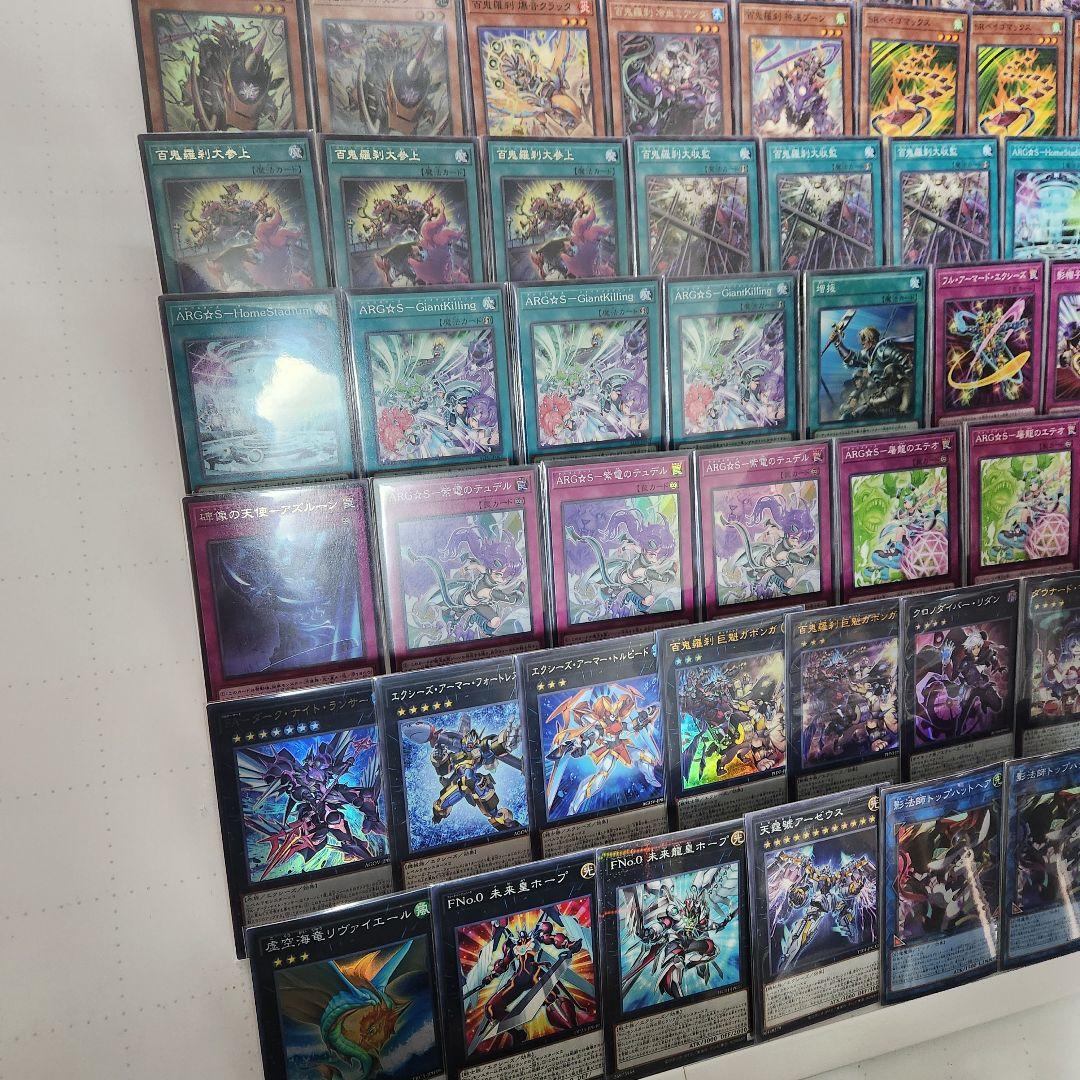 山屋　即日発送　百鬼羅刹ARG☆Sデッキ　アルゴスターズデッキ