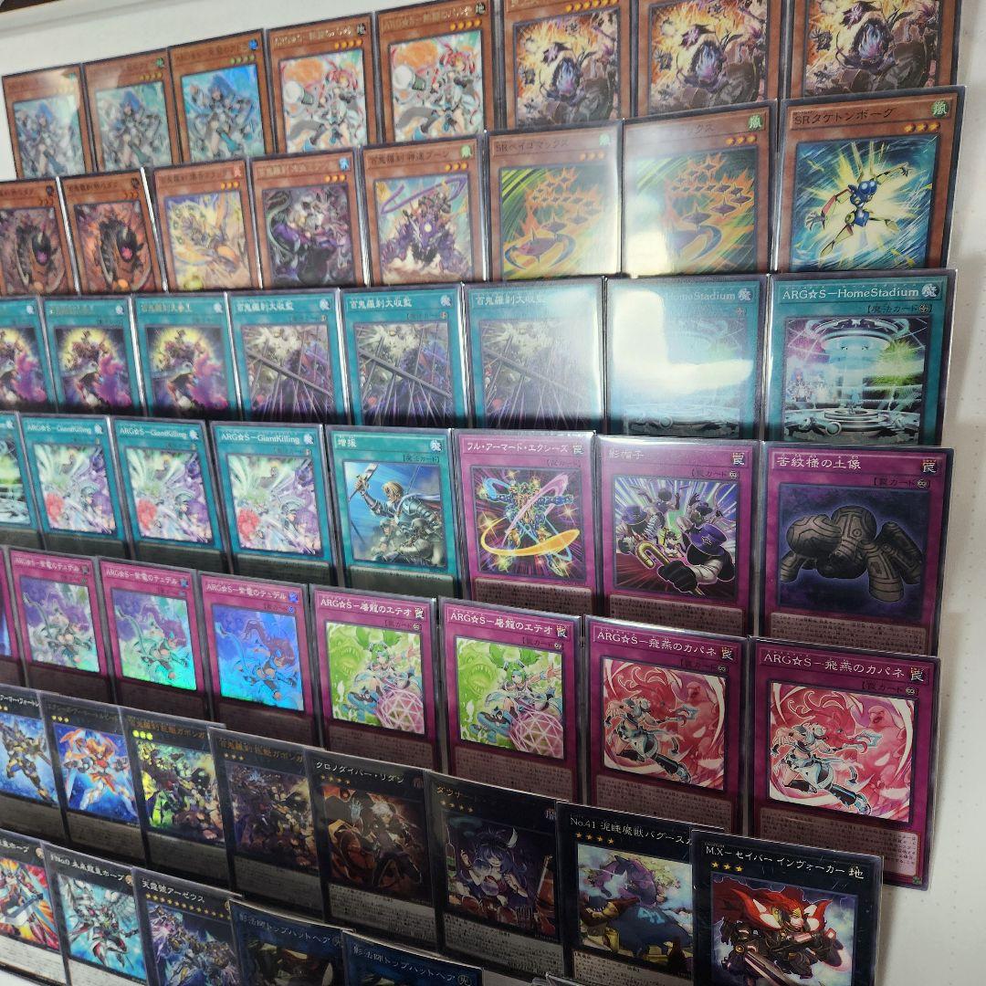 山屋　即日発送　百鬼羅刹ARG☆Sデッキ　アルゴスターズデッキ