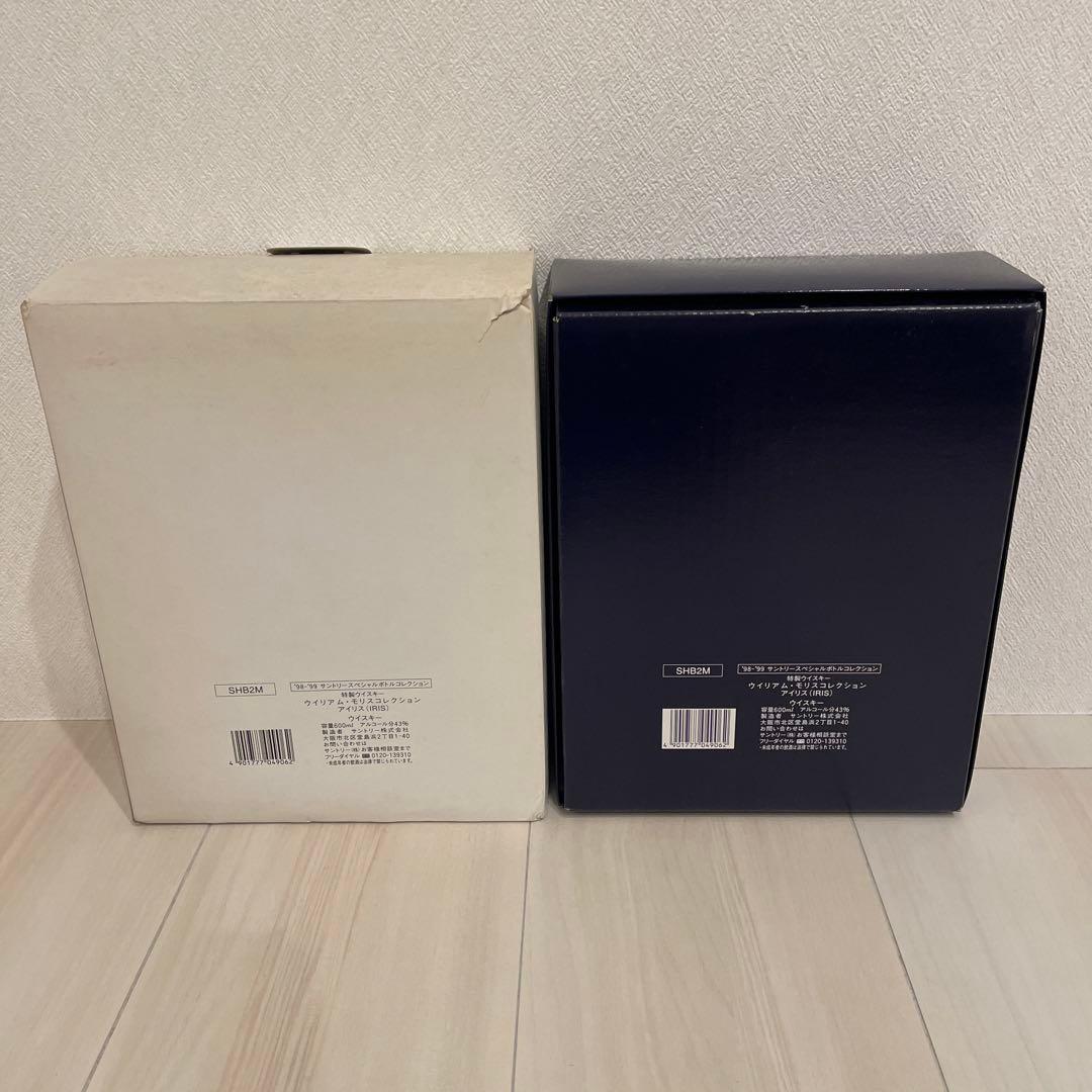 ウィリアム.モリスコレクション　アイリス