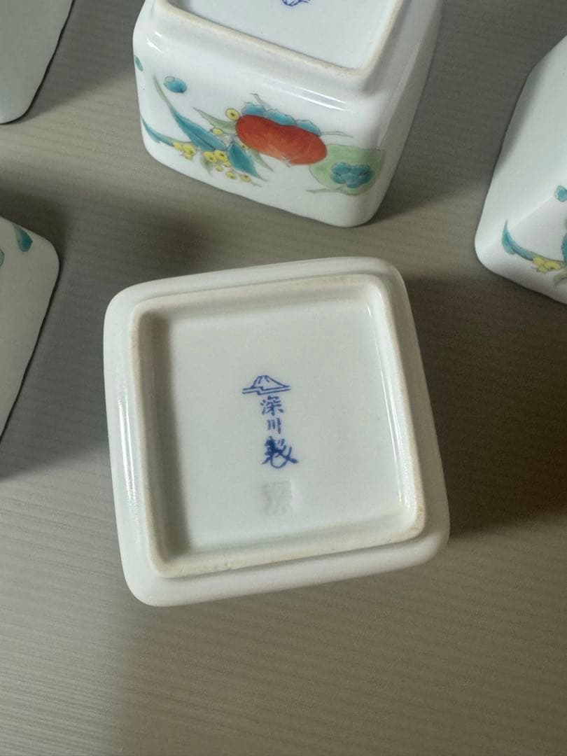 2074 深川製磁　果実模様　湯呑　10客　金彩