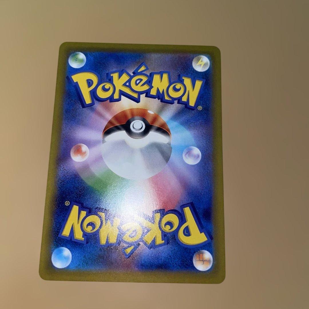 マ*ー様 メガリザードンXex SAR