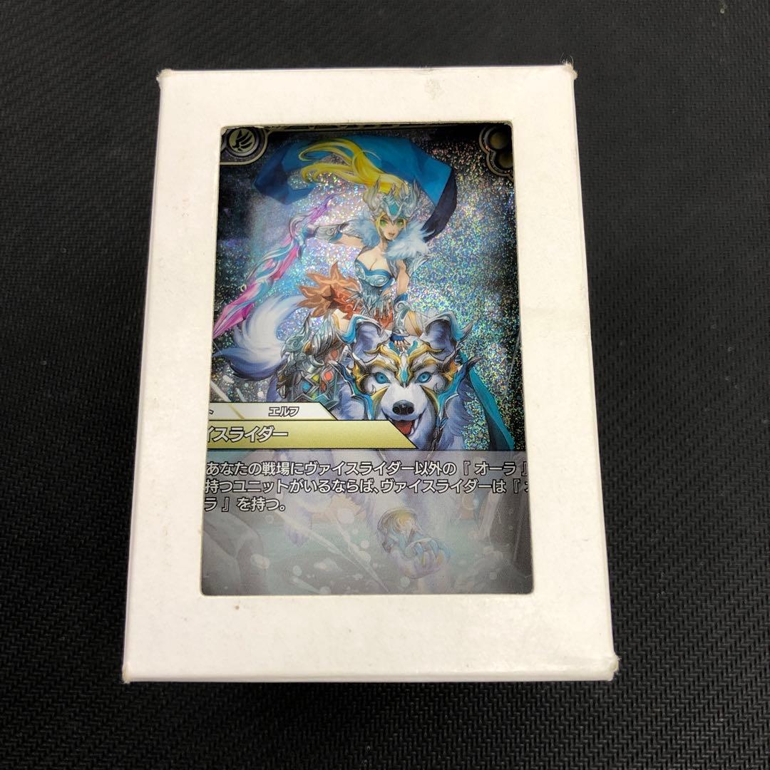 ラストクロニクル　英魂の讃歌　全キラ　コンプリート