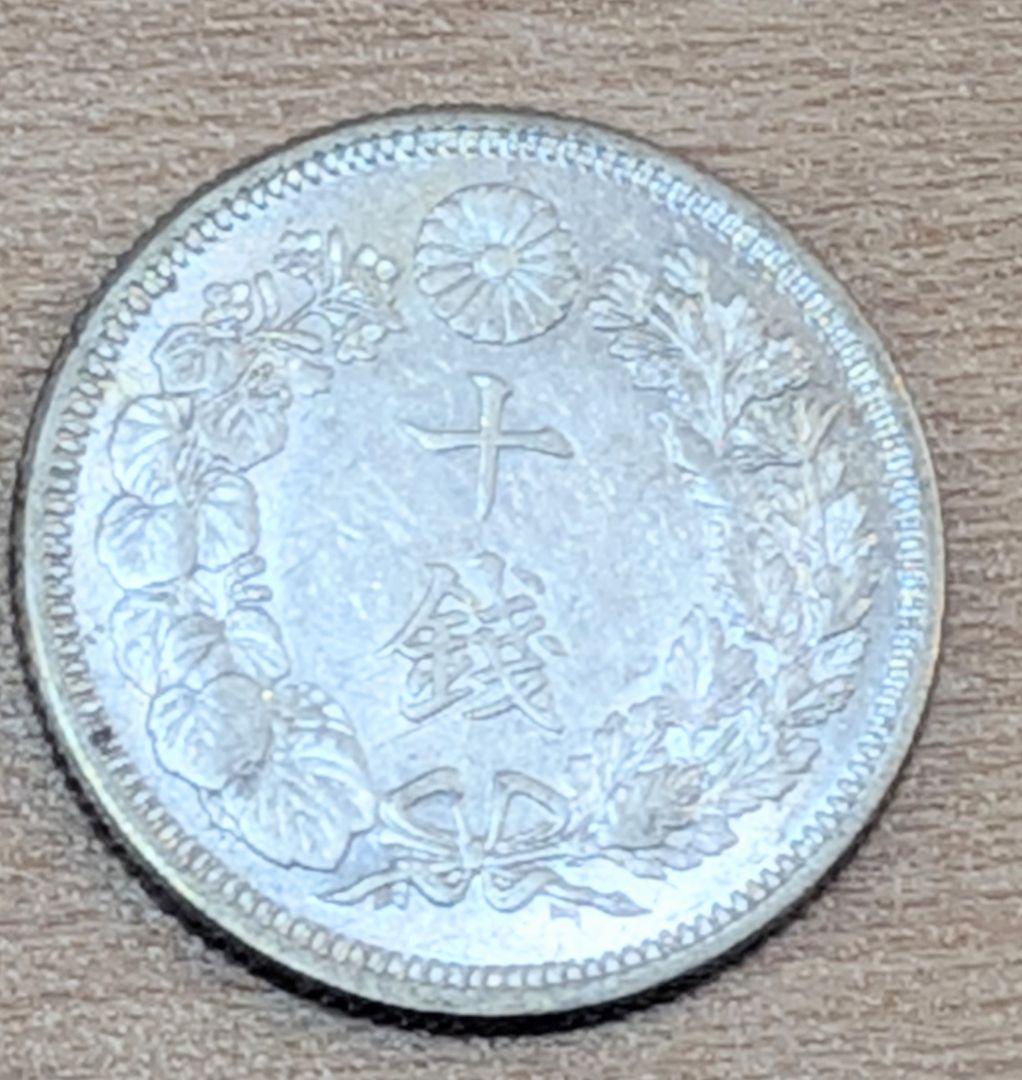 銀貨つき【古銭・大量】10銭白銅貨 1500枚以上 美品・穴ズレあり 6.2kg