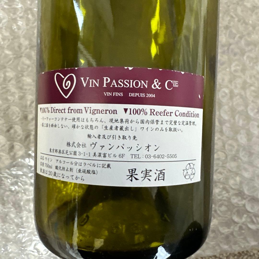 Meursault-Genevrières 2014 Domaine