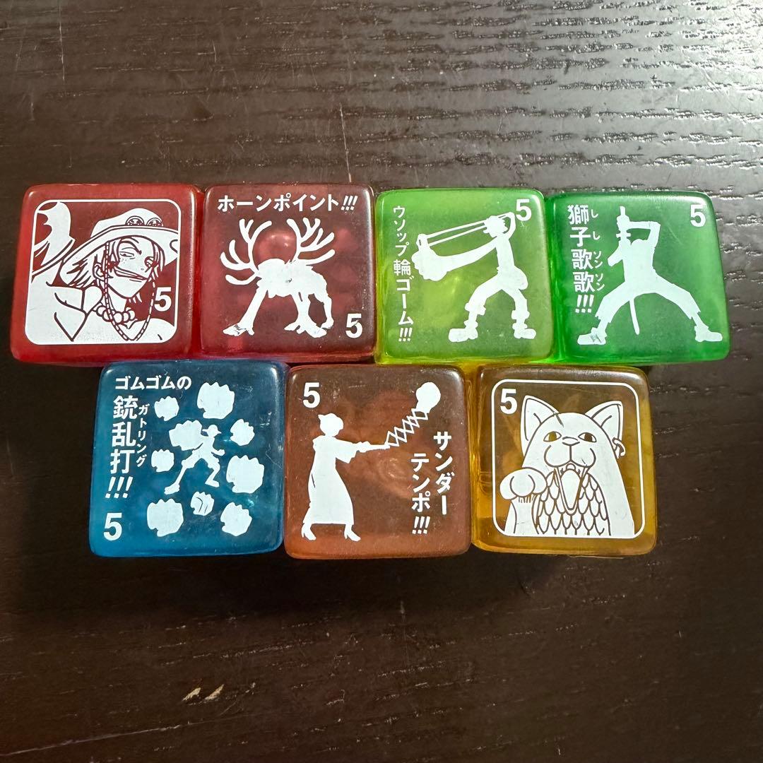 ワンピース　クリア　サイコロ