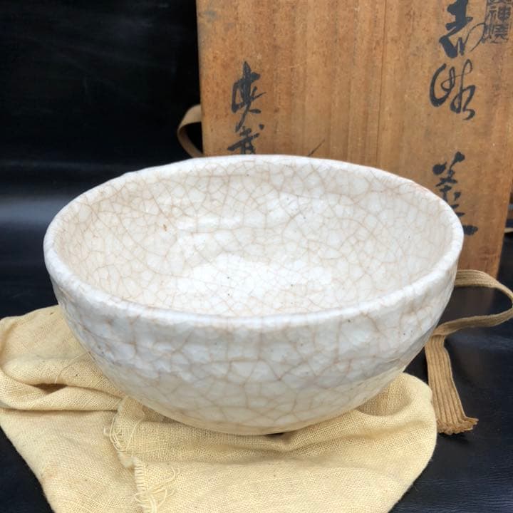 美しい古美術◼️蔵から枝振りの見事な松が描かれた抹茶茶碗が出てきました。茶道具