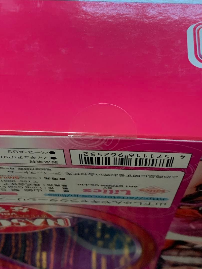 新品未開封 山下しゅんや なすか 1/6 フィギュア