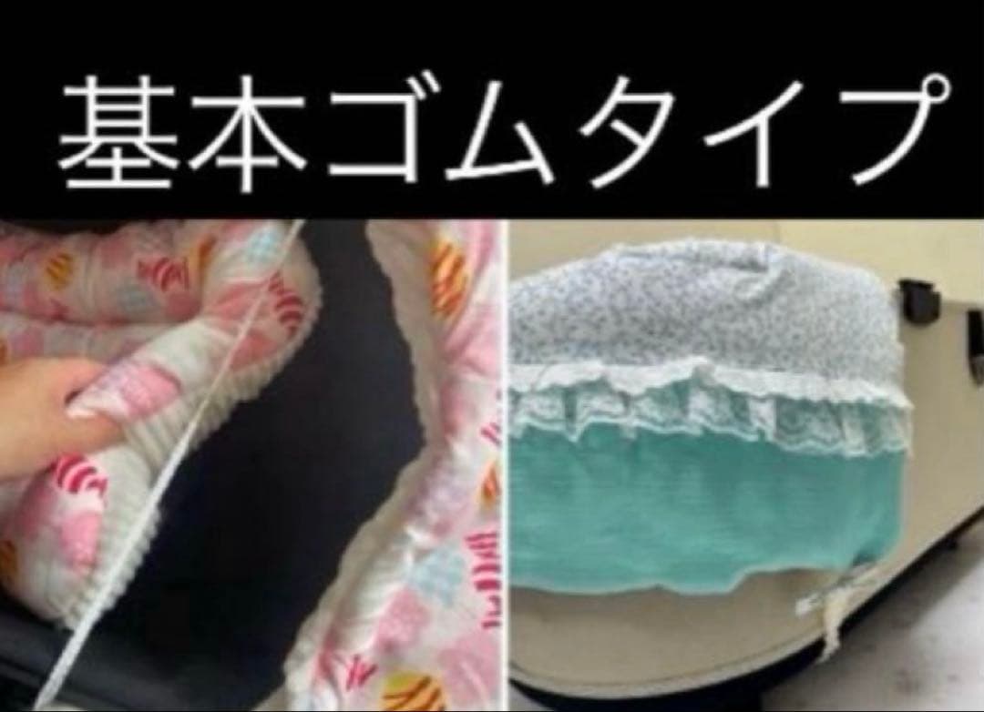 カートクッション　あごおき　コンフォーター　ピロークッション　3点セット