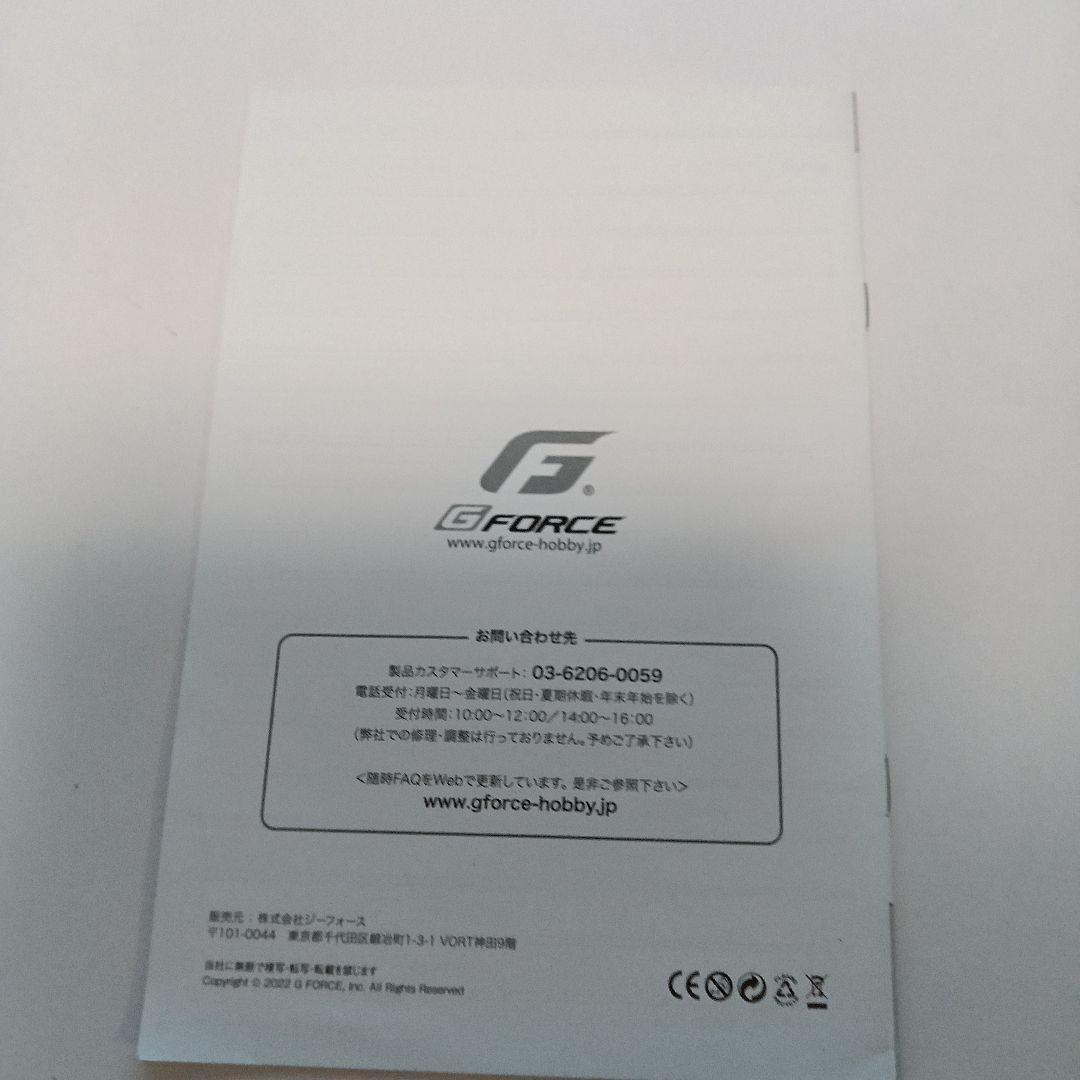 ジーフォースBo105 INCR ヘリコプター 1/48イエロー