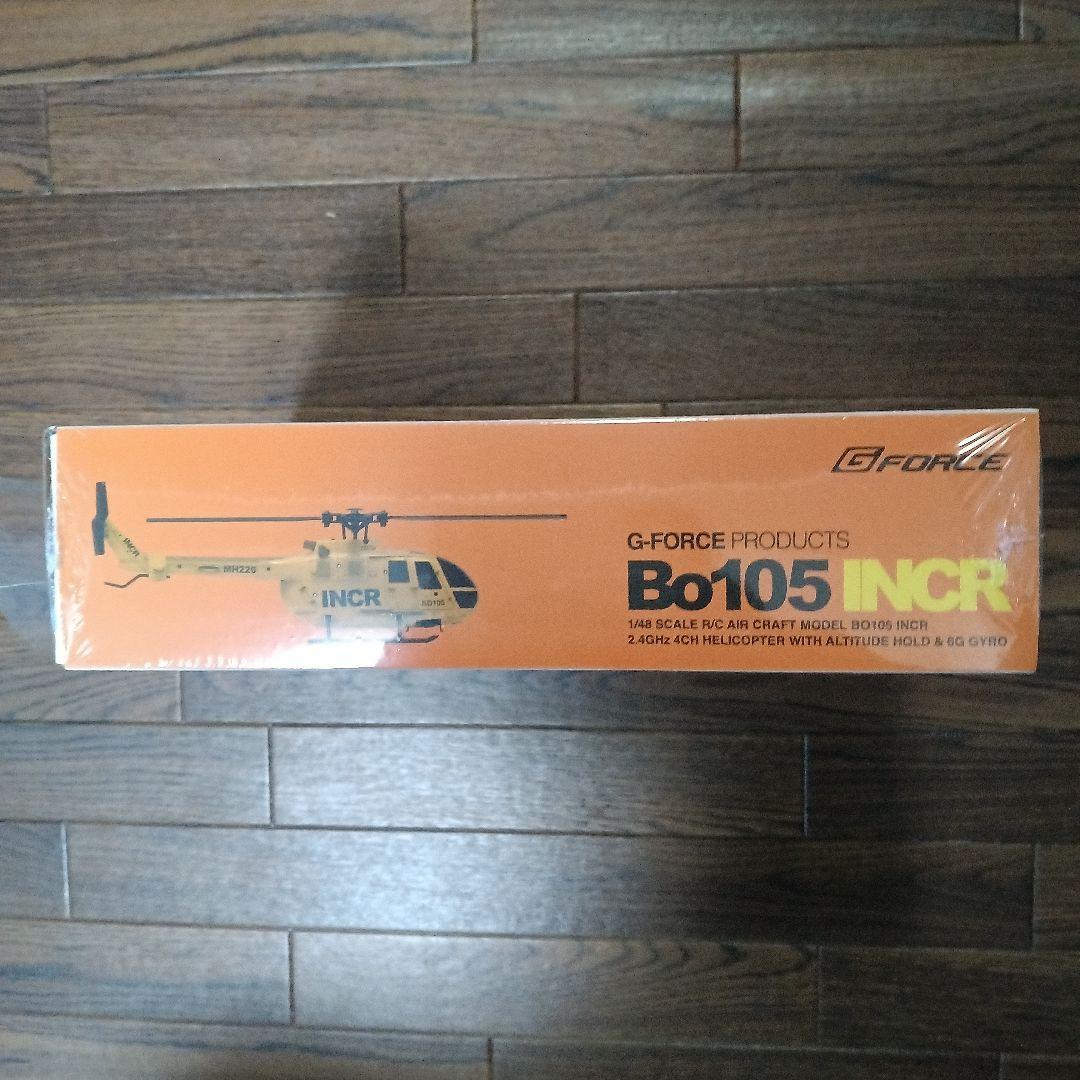 ジーフォースBo105 INCR ヘリコプター 1/48イエロー