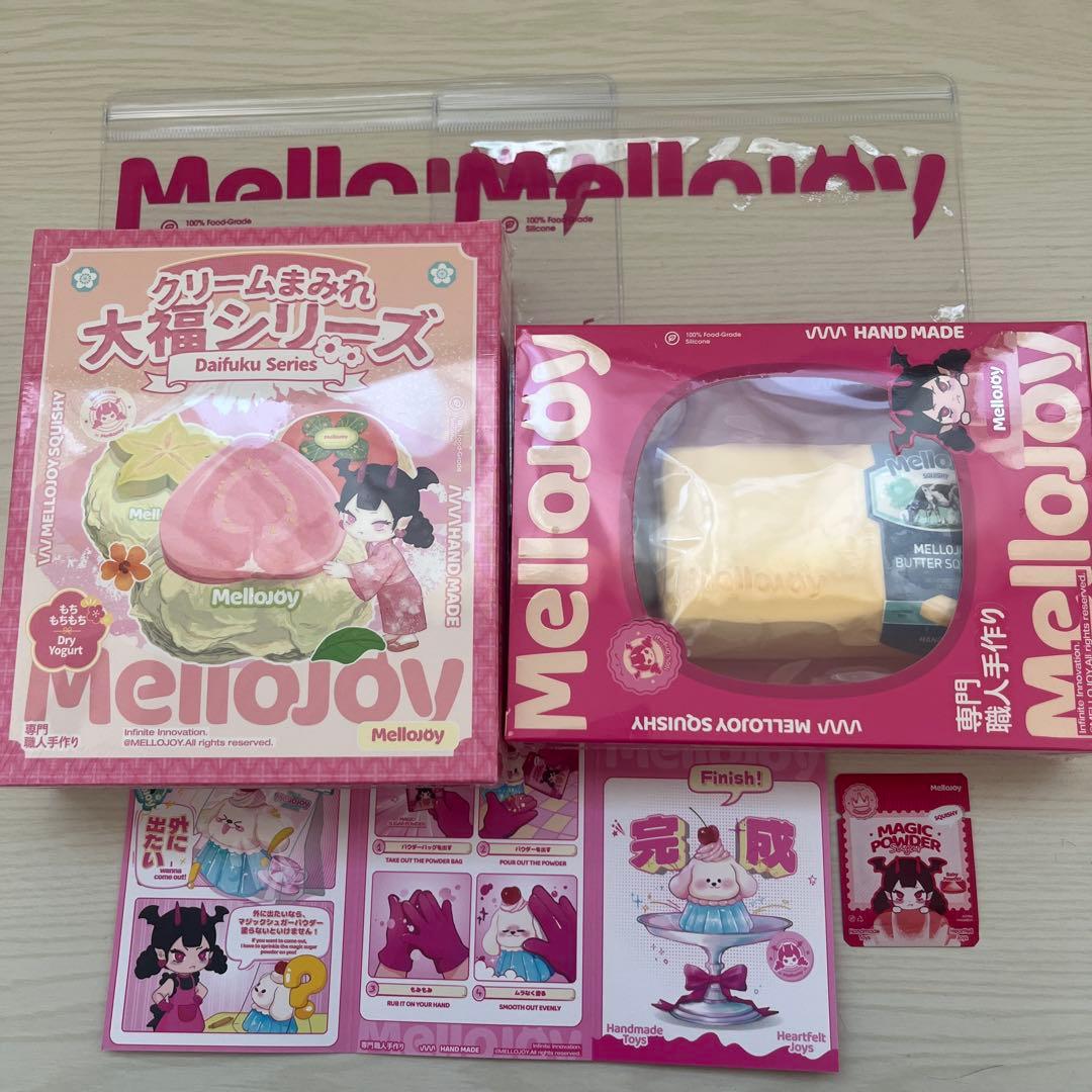 メロジョイ大福 バター Mellojoy
