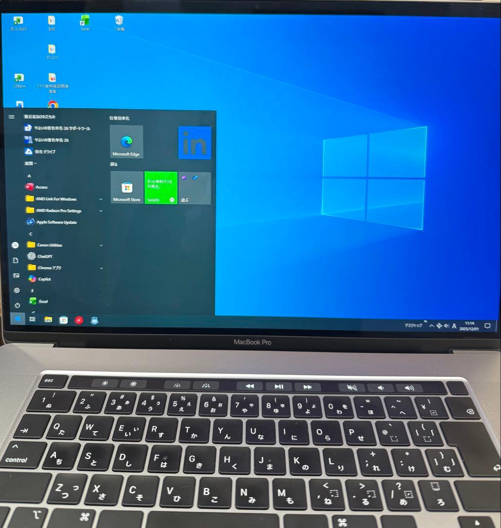 Apple MacBook Pro 16インチ 2019 i9 64GB 1T