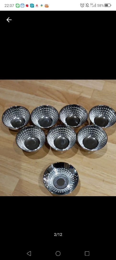 銀杯？銀盃　385g