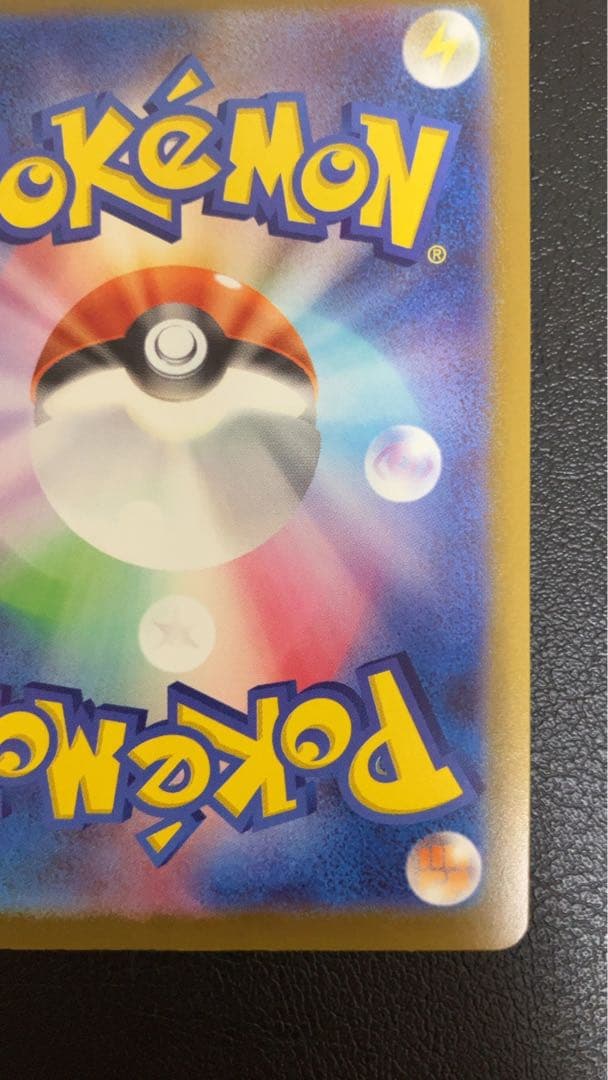 ポケモンカード mega メガドリーム メガカイリューex MUR