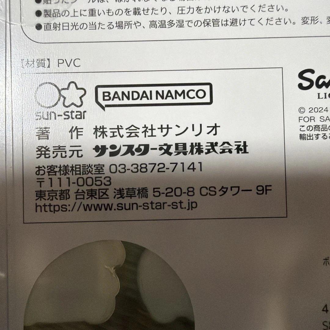 サンリオ ボンボンドロップシール8点セット