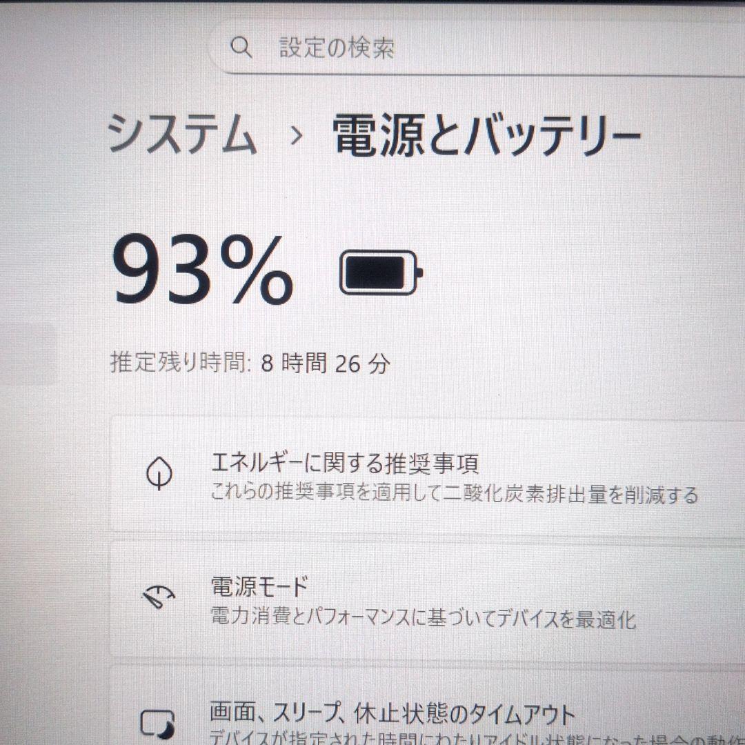 高性能11世代CPU搭載 DELL LATITUDE5320 Win11