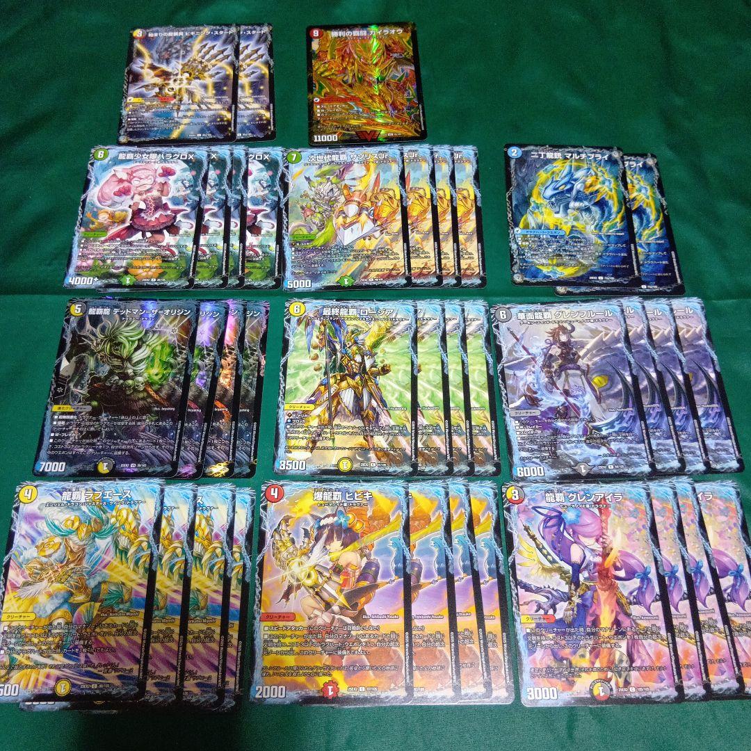 アナカラー　バーサス＝ザ＝デッドマン　デッキ　ボアロアックス付き　大量おまけ付き