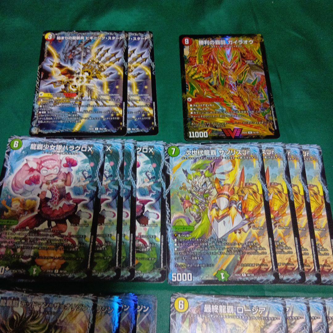 アナカラー　バーサス＝ザ＝デッドマン　デッキ　ボアロアックス付き　大量おまけ付き