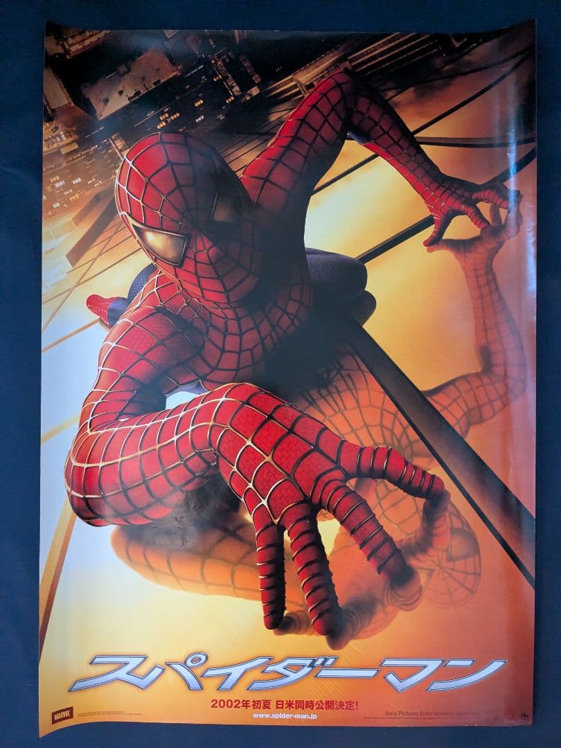 【限定値下げ】B2映画ポスター19枚セット