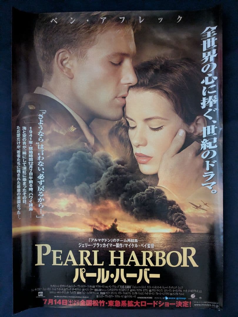 【限定値下げ】B2映画ポスター19枚セット