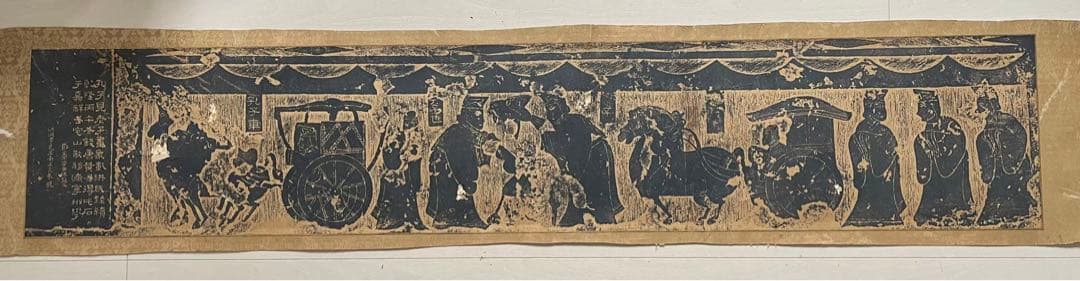 古い中国拓本　孔子見老子　161x31cm