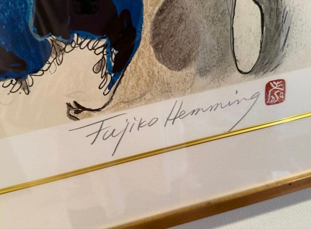 フジ子・ヘミング 【歌う犬】 シルクスクリーン 直筆サイン