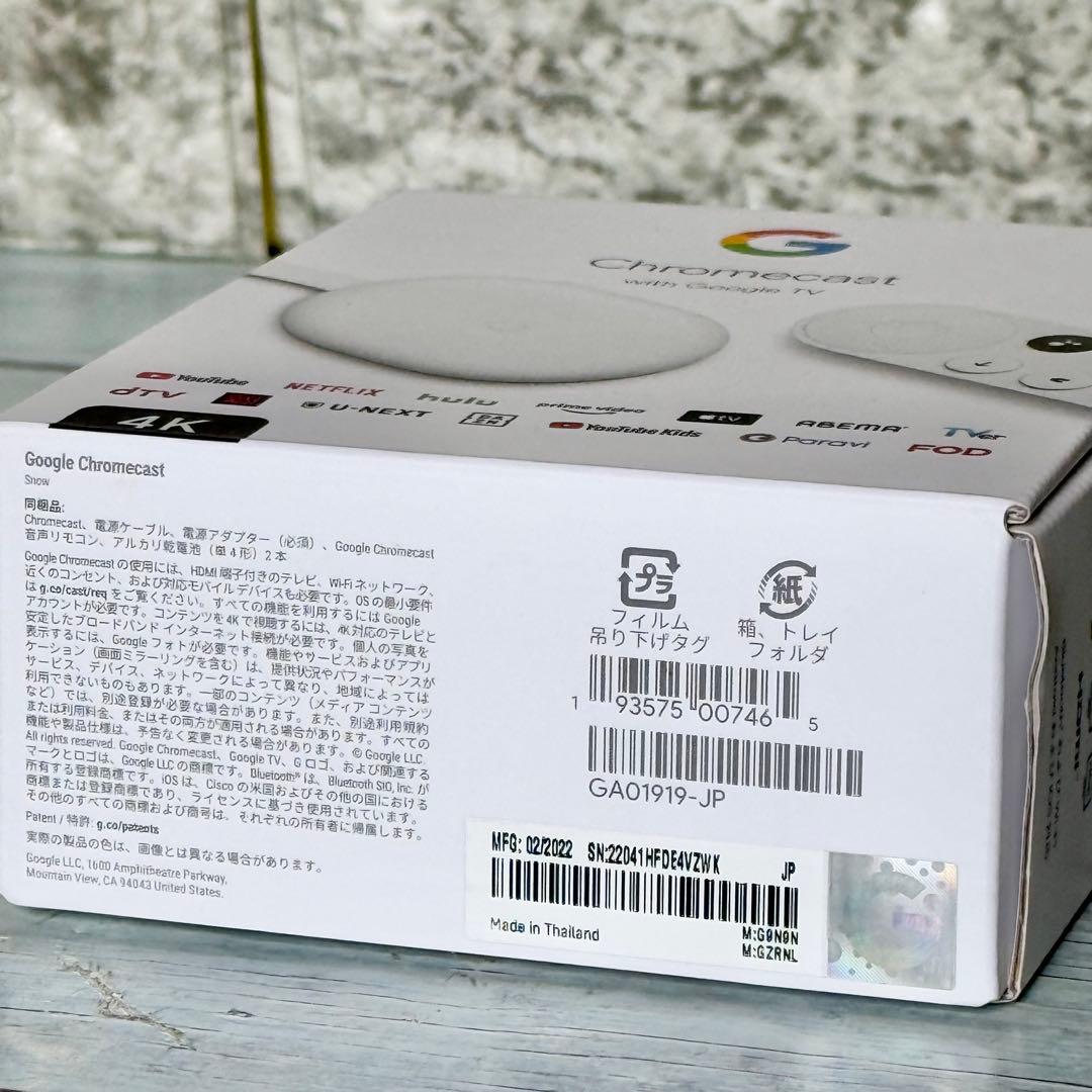 Google Chromecast 4K対応 ストリーミングデバイス